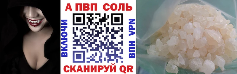 Названия наркотиков Кадников Вейп ТГК АМФЕТАМИН Канабис A-PVP КОКАИН