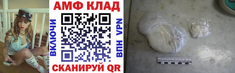 АМФ 98%  купить  цена  Кадников 