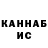 Кодеин напиток Lean (лин) MrGhizmo