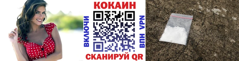 mega зеркало Кадников COCAIN 98%
