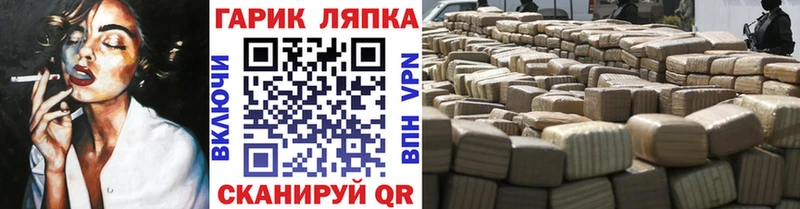 hydra маркетплейс  Кадников  Гашиш VHQ 