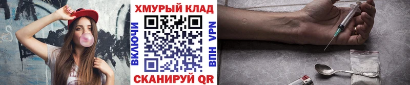 ГЕРОИН афганец  купить наркоту  Кадников 