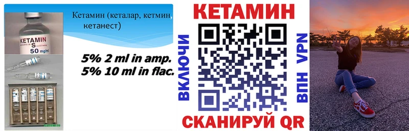 КЕТАМИН ketamine  ОМГ ОМГ ССЫЛКА  Кадников 