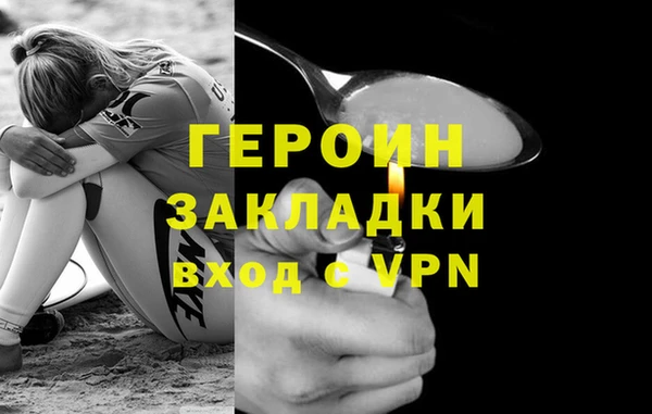 гашик Арсеньев