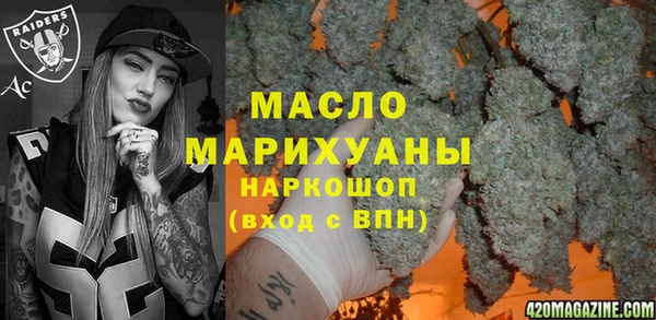 кокаин премиум Армянск