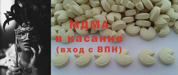 кокаин премиум Армянск