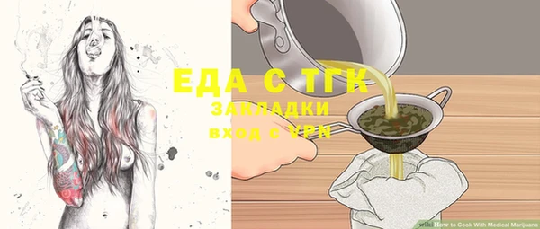 ALPHA PVP Аркадак