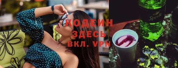 ALPHA PVP Аркадак