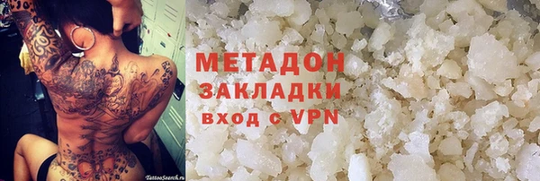 кокаин премиум Армянск