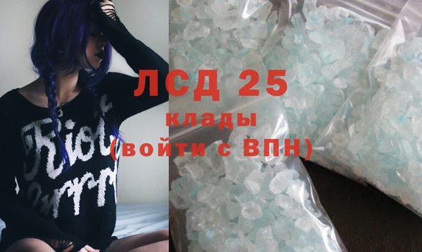 герыч Балабаново