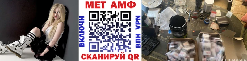 МЕТАМФЕТАМИН Methamphetamine  продажа наркотиков  Кадников 