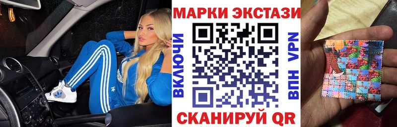 магазин продажи наркотиков  Кадников  гидра ТОР  Марки NBOMe 1,5мг 